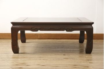 アンティーク家具　紫檀材　時代物　上品な浮き彫り入りの座卓(ローテーブル)(R-042287)