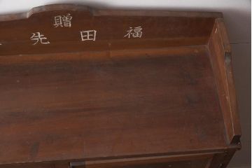 アンティーク家具　引き出し付き　レトロな雰囲気漂うガラス扉の収納棚(本箱、キャビネット)(R-042289)