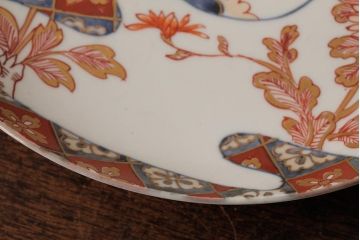 江戸期　伊万里焼　金彩色絵染付八寸皿(窓絵、8寸皿、大皿、古伊万里、和食器)(R-042310)