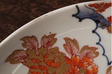 江戸期　伊万里焼　金彩色絵染付八寸皿(窓絵、8寸皿、大皿、古伊万里、和食器)(R-042310)