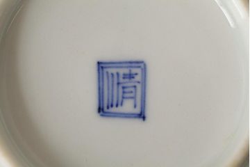 江戸期　古伊万里　白磁染付輪花小皿2枚セット(小鉢、和食器)(R-042311)