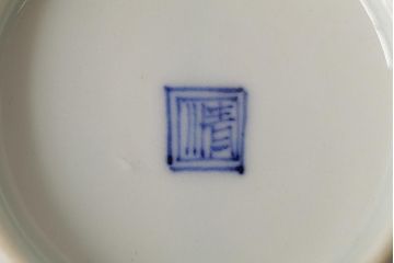 江戸期　古伊万里　白磁染付輪花小皿2枚セット(小鉢、和食器)(R-042313)