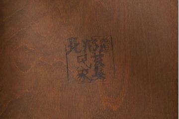 ヴィンテージ家具　北海道民芸家具　HM640　気品漂う佇まいが魅力的なハイバックチェア(椅子、ダイニングチェア、ワークチェア、ビンテージ)(R-042325)