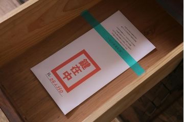 アンティーク家具　明治大正期　前面栗材　漆塗り　重厚な雰囲気が格好いい最上箪笥(衣装箪笥、時代箪笥、チェスト)(R-042330)