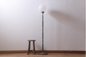 ヴィンテージ照明　ビンテージ　まんまるのシェードがおしゃれなフロアスタンド(フロアランプ)(R-042343)