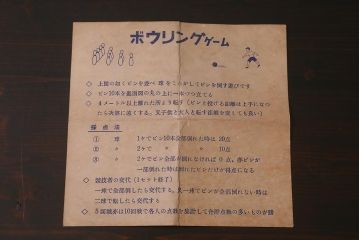 レトロ雑貨　昭和レトロ　キンキン堂　木製ボーリングセット(三越)(R-042358)