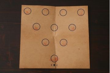 レトロ雑貨　昭和レトロ　キンキン堂　木製ボーリングセット(三越)(R-042358)