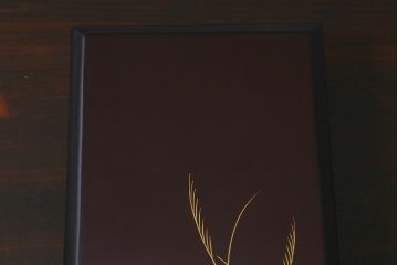 平安象彦　共箱　垣菊蒔絵　硯箱(木製漆器)(R-042359)