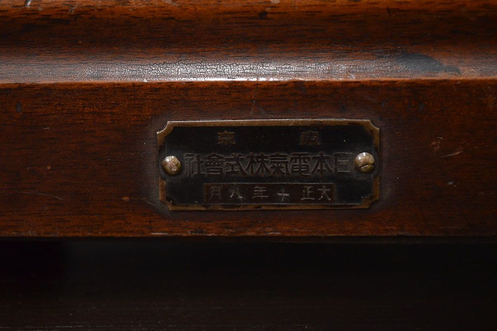 アンティーク雑貨　大正十年　日本電気株式会社　デルビル磁石式電話機(R-042409)