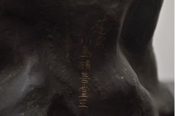 アンティーク雑貨　昭和初期　古い二宮金次郎　ブロンズ像　6.41kg(應需銘)(R-042414)