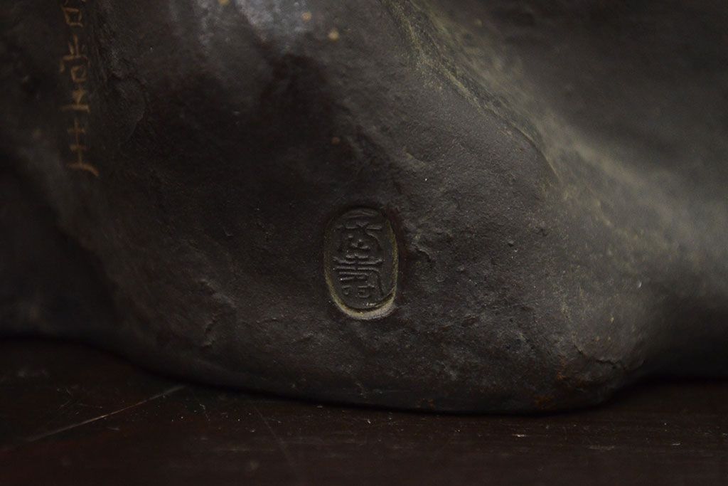 アンティーク雑貨　昭和初期　古い二宮金次郎　ブロンズ像　6.41kg(應需銘)(R-042414)