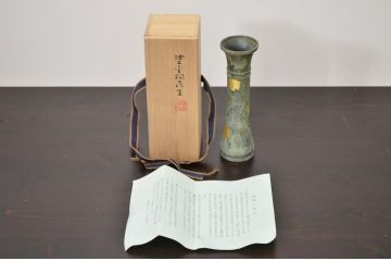 四世　秦蔵六　塗金銅花生(花瓶、共箱)(R-042424)