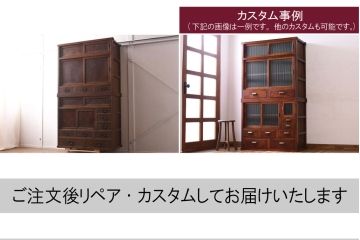 アンティーク家具　前面ケヤキ材　凛とした佇まいが魅力的な重ね戸棚(関東水屋箪笥、キャビネット、収納棚)(R-042508)