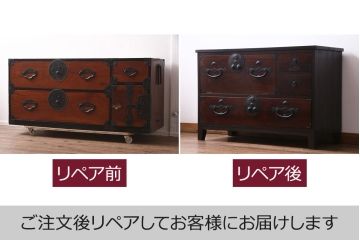 アンティーク家具　明治期　重厚感漂う金具が印象的な時代箪笥(和箪笥、収納棚、戸棚、サイドボード、テレビボード)(R-042543)