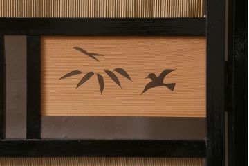 ビンテージ家具　和製ビンテージ　すだれが涼やかな印象の四連折り畳み式パーテーション(衝立、仕切り)(R-042552)