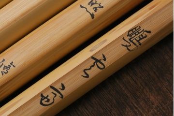 アンティーク雑貨　竹製　茶杓4本セット　在銘　武蔵野、好日など(茶道具)(R-042567)