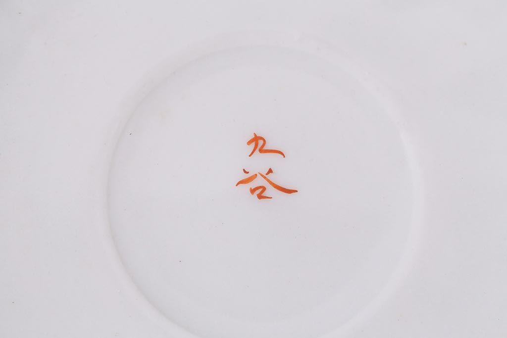 アンティーク雑貨　明治期　九谷　赤絵皿7枚セット(草花文人物画)(R-042568)