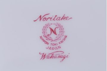 アンティーク雑貨　昭和レトロ　ノリタケ(Noritake)　若杉シリーズ　カップ&ソーサー5客(シュガーポット、シュガースプーン)(R-042570)