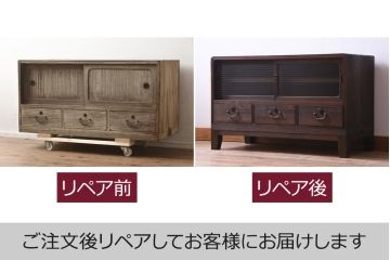 ビンテージ家具　桐材製　レトロテイストに仕上げられる収納箪笥のテレビ台(TVボード、桐箪笥、桐たんす)(R-042608)