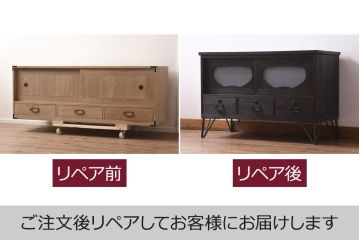 ビンテージ家具　桐材製　レトロテイストに仕上げられる収納箪笥のローボード(テレビ台、TVボード、桐箪笥、桐たんす)(R-042625)