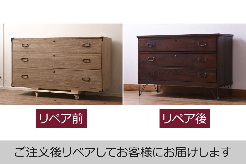 公式】アンティーク家具ラフジュ工房商品詳細ページレトロ家具