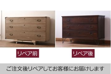 レトロ家具　昭和中期　桐材　引き出し3杯 シンプルな衣装箪笥(和タンス、ローチェスト、テレビ台、桐箪笥、桐たんす)(R-042626)