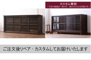 アンティーク家具　木製　ディスプレイを楽しめるシンプルなガラス戸棚(サイドボード)(R-042630)
