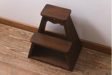 ラフジュ工房オリジナル　古材リメイク　透かし彫りがポイントの踏み台(ステップ)(R-042644)