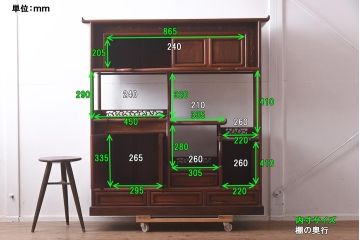 ヴィンテージ家具　紫檀材　品のある佇まいが魅力の飾り棚(茶棚、収納棚、戸棚、ビンテージ)(R-042659)