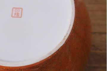 和製アンティーク　オールドノリタケ　日陶(則武)　高級感のある砂地橙色火鉢(瀬戸火鉢、Noritake、noritake、NORITAKE、手あぶり、鉢カバー、傘立て)(R-042669)