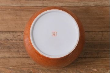 アンティーク雑貨　ノリタケ・則武(日陶)　オールドノリタケ　高級感のある砂地橙色火鉢(手あぶり、鉢カバー、傘立て)(R-042669)