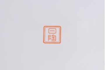 和製アンティーク　オールドノリタケ　日陶(則武)　高級感のある砂地橙色火鉢(瀬戸火鉢、Noritake、noritake、NORITAKE、手あぶり、鉢カバー、傘立て)(R-042670)