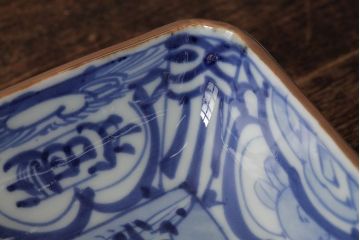 幕末明治期　伊万里焼　染付角皿2枚セット(向付、小鉢、和食器)(R-042687)