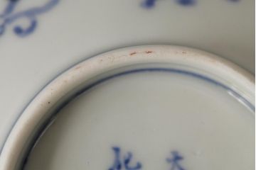 アンティーク雑貨　江戸期　古伊万里　大明成化年製　色絵染付小皿3枚セット(和食器)(R-042697)