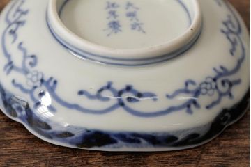 アンティーク雑貨　江戸期　古伊万里　大明成化年製　色絵染付小皿3枚セット(和食器)(R-042699)