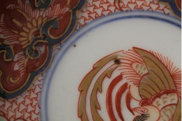  	アンティーク雑貨　江戸期　古伊万里　大明成化年製　色絵染付小皿3枚セット(和食器)(R-042700)