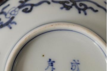  	アンティーク雑貨　江戸期　古伊万里　大明成化年製　色絵染付小皿3枚セット(和食器)(R-042714)
