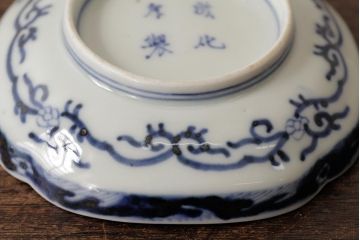  	アンティーク雑貨　江戸期　古伊万里　大明成化年製　色絵染付小皿3枚セット(和食器)(R-042714)