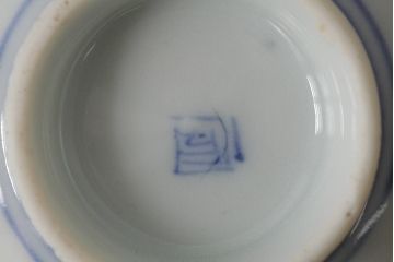 古民具・骨董　明治大正期　伊万里焼　染付猪口5客セット(湯呑茶碗、向付、酒器、和食器)(R-042739)