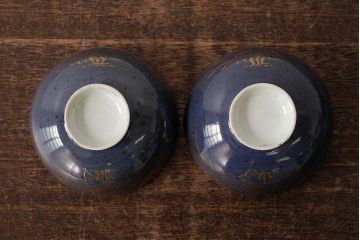 江戸期　古伊万里　瑠璃金彩花文蓋茶碗2客セット(和食器)(R-042744)