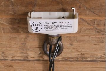 アンティーク照明　明治期　電気式リメイク　レトロな佇まいが魅力のランタン型ランプ(ペンダントライト、吊り下げ照明、天井照明)(R-042876)