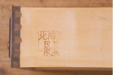 中古　リメイク　北海道民芸家具　モダンなデザインで使いやすい脚付きサイドボード(収納棚、戸棚)(R-042935)