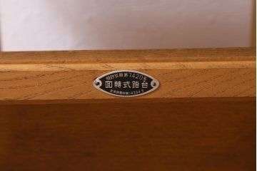 ヴィンテージ家具　昭和中期　タモ材　レア!ナチュラルインテリアにおすすめの踏み台(3段、飾り台、ステップ、ビンテージ)(R-042936)