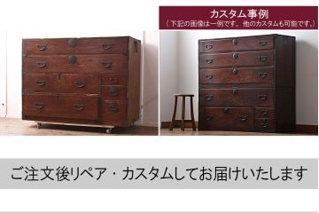 アンティーク家具　和製アンティーク　昭和初期　前面ケヤキ材　ゆとりある奥行きがうれしい和箪笥(衣装箪笥)(R-042960)