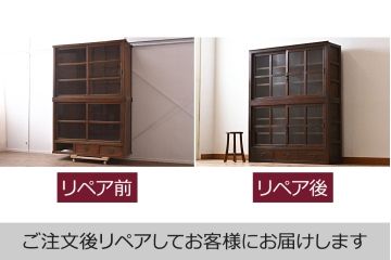 アンティーク家具　和製アンティーク　大正期　味わい深い雰囲気漂うガラス戸棚(収納棚、キャビネット)(R-042966)