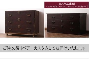 アンティーク家具　和製アンティーク　大正昭和初期　ヒノキ材　三段　和の風格漂う衣装箪笥(和箪笥)(R-042967)