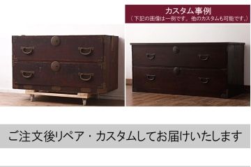 アンティーク家具　和製アンティーク　大正昭和初期　ヒノキ材　三段　和の風格漂う衣装箪笥(和箪笥)(R-042968)