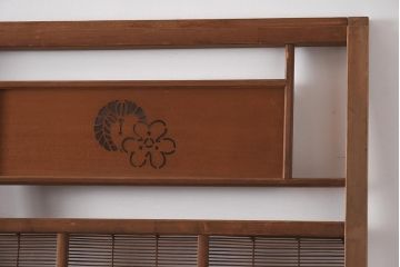 ビンテージ建具　上手物!　無双窓　藤紋の透かし入りの御簾戸4枚セット(戸、簀戸、葭戸、夏障子、夏戸、葦戸)(R-042972)
