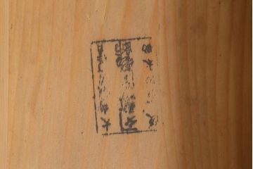 アンティーク家具　明治大正期　ヒノキ材　隠し付き　上品な佇まいが魅力の関西帳場箪笥(時代箪笥、収納棚)(R-043004)