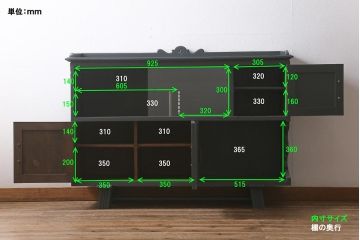 ビンテージ家具　神戸洋家具　永田良介商店　ペイント　シックな佇まいのサイドボード(キャビネット、収納棚、飾り棚、ヴィンテージ)(R-043049)
